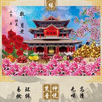 (Sanskrit loft) YUE old edge up to high-definition images