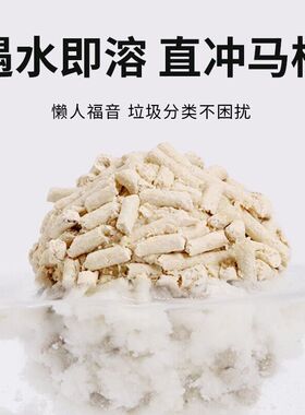 猫砂豆腐砂40斤实惠装除臭豆腐