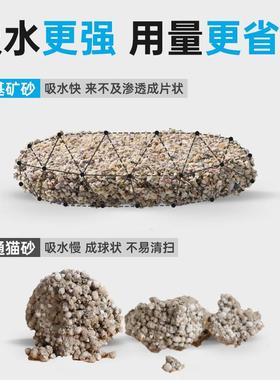 钠基破碎矿石猫砂超强除臭无尘抑菌活性炭猫砂无粉尘膨润土矿物砂