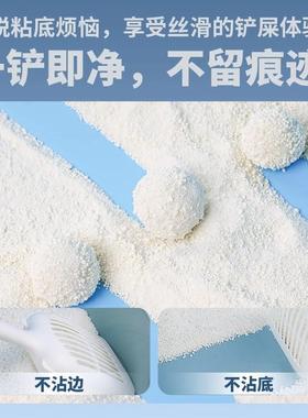 白月光纯木薯猫貓砂大袋猫砂20斤40斤猫砂木薯沙除臭猫沙砂混合砂