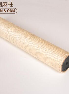 麻绳柱子猫爬架柱子黄麻剑麻替换柱猫抓柱磨爪自制通天柱DIY爆款