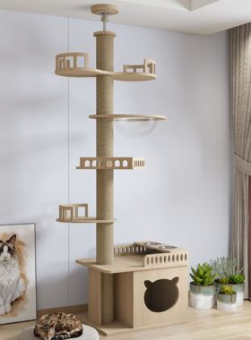 猫爬架通天柱一体猫树猫窝豪华猫抓板玩具大型猫架子顶天立地猫柱