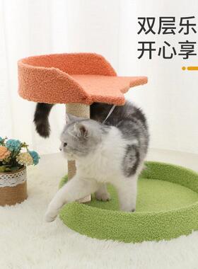 亚马逊猫爬架彩色猫抓柱猫咪玩具逗猫神器猫抓板猫窝猫头猫爬架