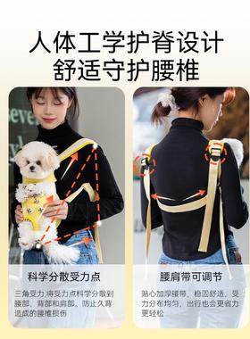 狗狗外出双肩便携胸背带宠物背包狗包背狗神器猫咪犬携带胸前猫包