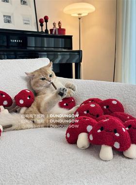 DUNDUN猫咪磨牙玩具可爱蘑菇木天蓼自嗨解闷耐咬逗猫棒宠物用品