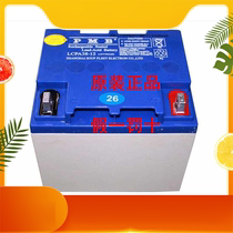 PMB lead-acid battery LCR38-12 12V38AH solar fire communication machine room UPS DC screen power supply