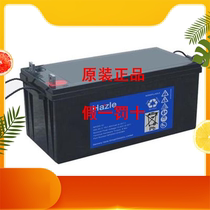 Hazle battery 12V200AH NP200-12 fire communication lighting base station UPS power supply