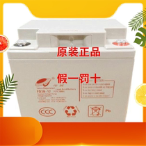 UFO 12V38AH FEIDIE FD12-38 Elevator Fire Communication Machine Room Solar Lighting UPS Power Supply