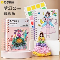 Suning Dreamy Hand Painted Poke Fun Princess Girl Child Diy Handmade 6 Change Fit Toy Paste Puzzle 2368