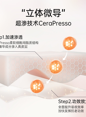 Aubu玻色因PRO双肽3D重构精华液抗皱抗衰紧致精华淡纹紧致抗皱