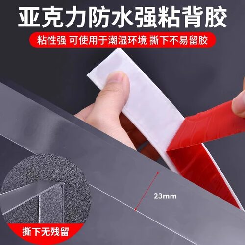 厨房台面挡水条灶台水槽池防水条卫生间阻水淋浴房自粘隔水可弯曲 - 图1