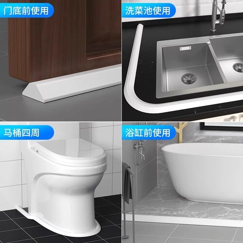 厨房台面挡水条灶台水槽池防水条卫生间阻水淋浴房自粘隔水可弯曲 - 图0
