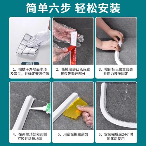 厨房台面挡水条灶台水槽池防水条卫生间阻水淋浴房自粘隔水可弯曲 - 图3
