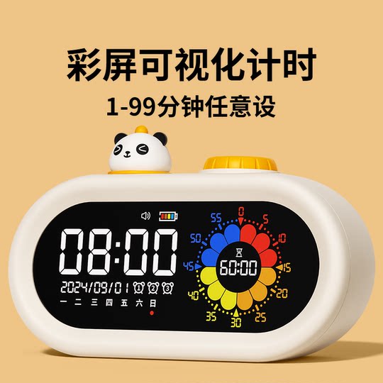 2025新款智能闹钟学生专用强力叫醒大音量桌面计时器自律神器充电