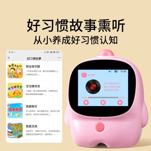 早教启蒙故事机1-16岁儿童益智磨耳朵儿歌古诗词幼儿睡前熏听播放 - 图2