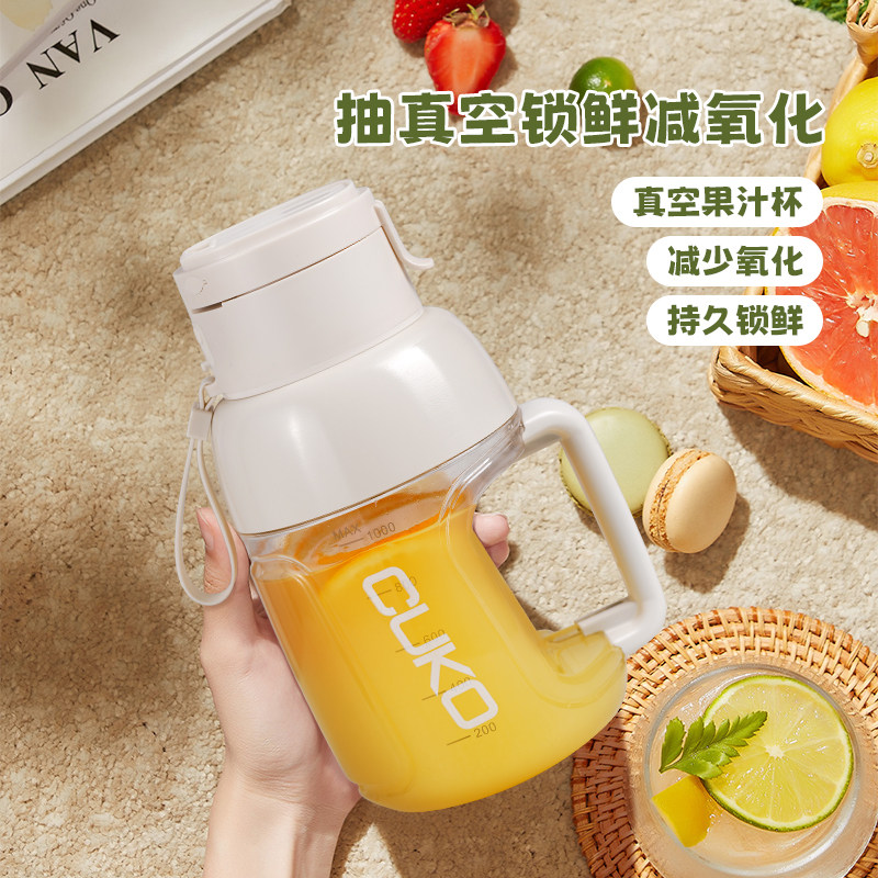  cuko库可榨汁机
