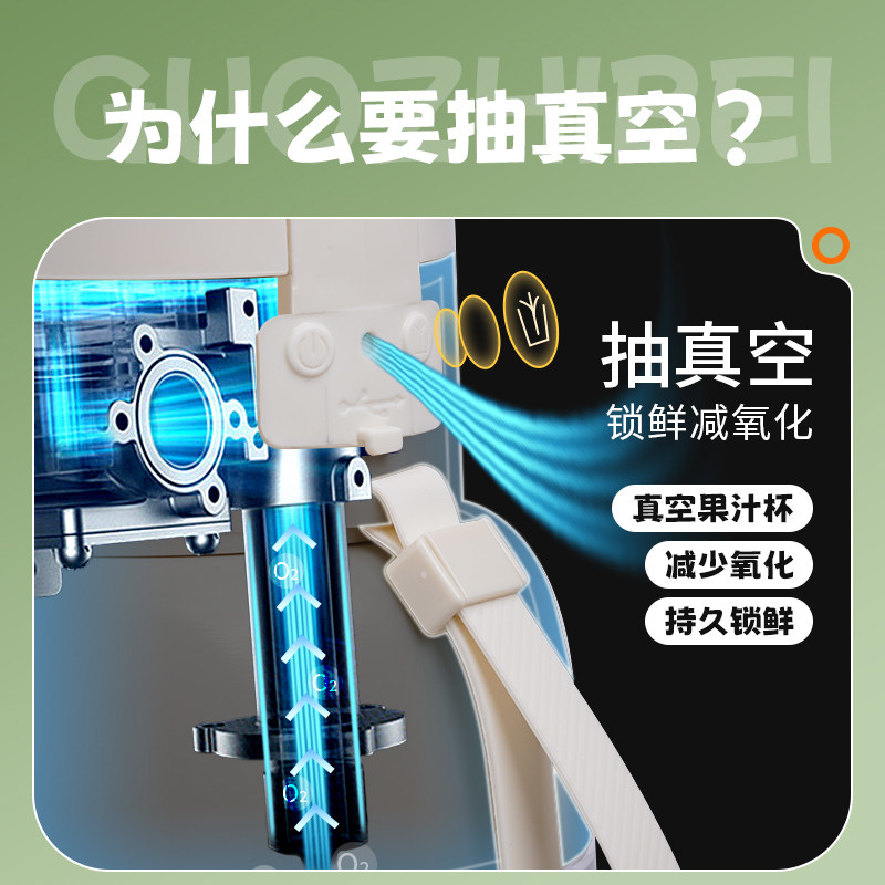 cuko库可榨汁机