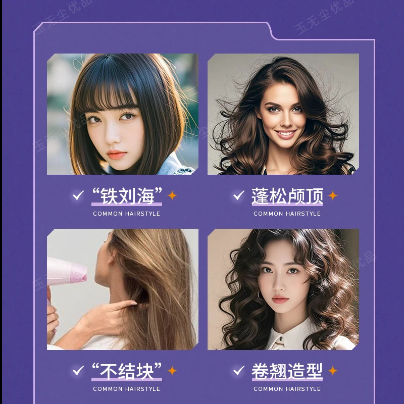 【抢!空气感定型喷雾】自然蓬松高颅顶发型女神器软塌发胶啫喱,淘宝优惠券,粉丝福利购,淘宝优惠卷