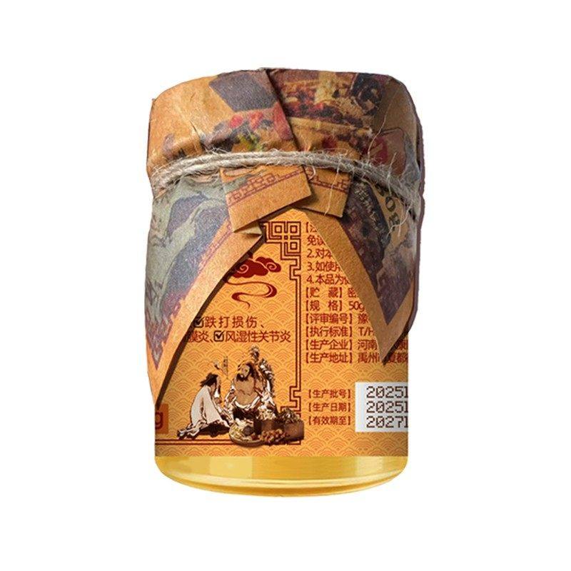 【传承配方】黑玉断续膏颈肩腰腿关节外用涂抹精华传统土方膏 mg,淘宝优惠券,粉丝福利购,淘宝优惠卷