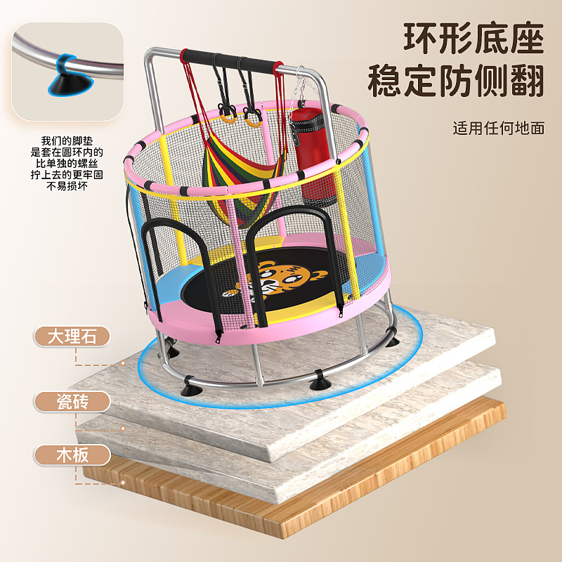 滑梯蹦床组合蹦蹦床家用儿童玩具室内跳跳床家庭小型护网弹跳床