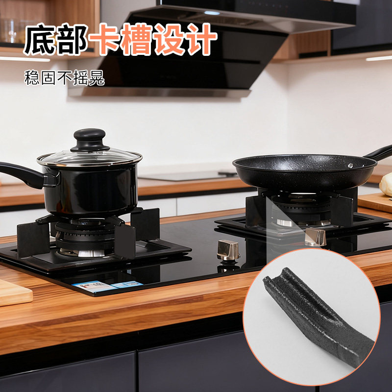 燃气灶架托小锅汤锅锅架家用天然气灶配件灶台防滑架煤气灶台架,淘宝优惠券,粉丝福利购,淘宝优惠卷