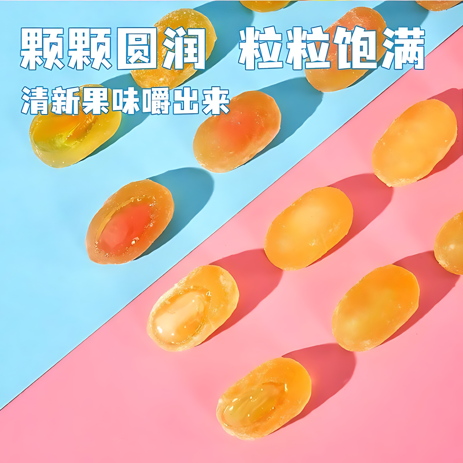 俄罗斯风味小蜜蜂软糖夹心糖果爆浆果汁软糖独立包装结婚喜糖果年,淘宝优惠券,粉丝福利购,淘宝优惠卷