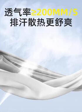 夏季冰丝防晒冰袖女防官方旗舰店
