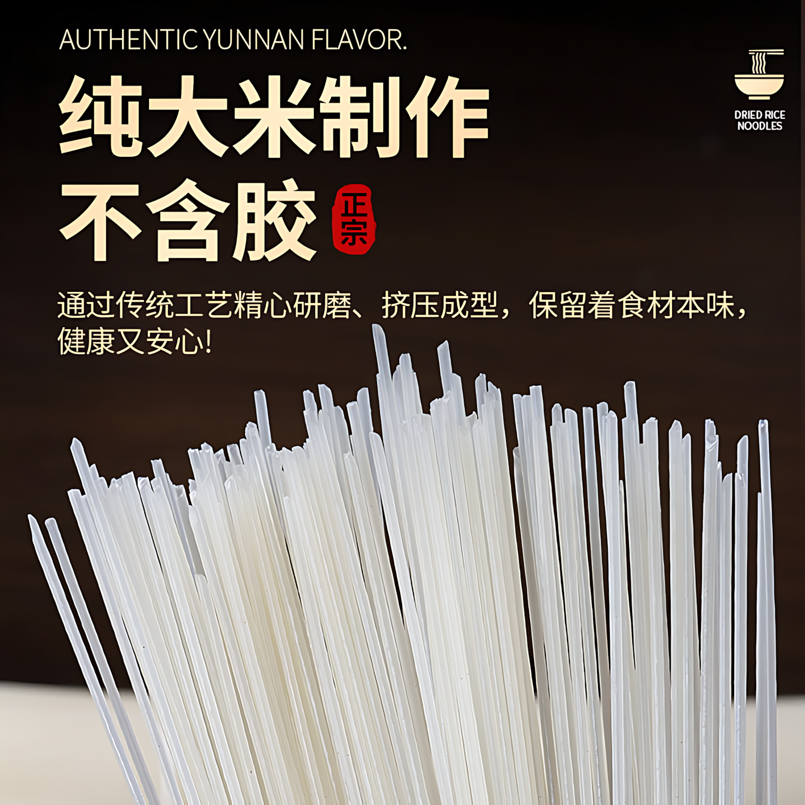云南米线正宗米线旗舰店纯大米无添加过桥米线孕妇干米线手工米粉,淘宝优惠券,粉丝福利购,淘宝优惠卷