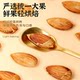 New arrivals: almond milky almond slices, almonds, bada nuts, roasted seeds and nuts, dried fruit snacks, new year’s goods, baked nuts