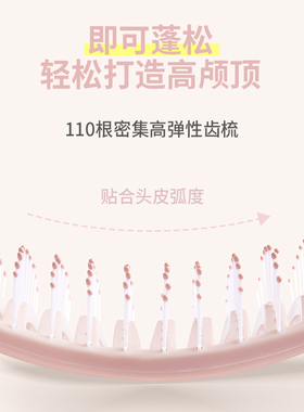 梳子发梳排骨卷发神器气囊蓬松
