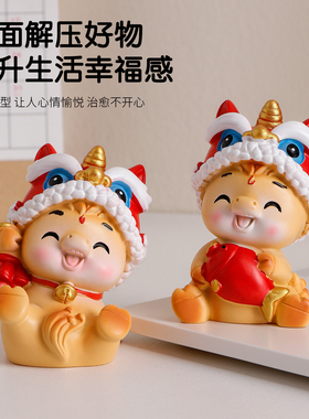 2026马年创意国潮生肖马摆件盲盒吉祥物家居桌面装饰新年伴手礼品