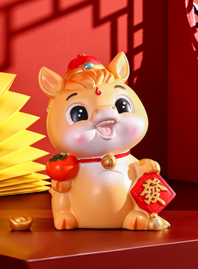 生肖马年存钱罐装饰摆件