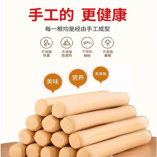 Teething stick for children 8 years old and 6 years old, hard biscuits for teeth changing period, snacks for deciduous teeth, milk-flavored snacks, flagship biscuits