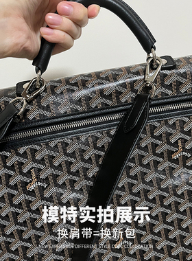 汐雅橘光戈雅双肩包肩带