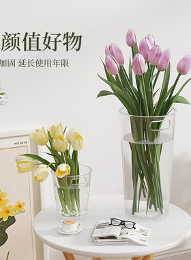 深水醒花桶家用透明亚克力鲜花桶带把手法式花店专用大号塑料花瓶
