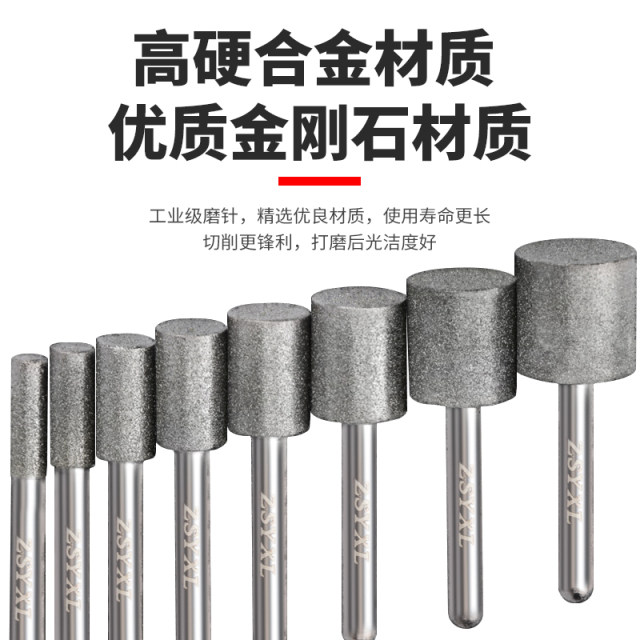 Electroplating diamond grinding head mold cylindrical grinding head