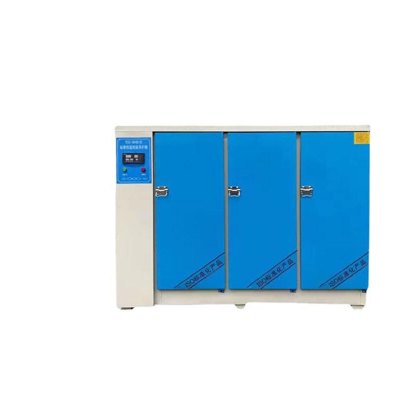 恒温恒湿养护箱40B/60B/90B恒温恒湿养护箱混凝土试块标养箱销售_虎窝淘