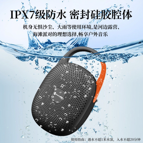 户外无线蓝牙音箱防水超重低音炮插卡车载骑行便携式迷你小型音响 - 图0