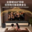 TV sound bar audio home KTV theater set