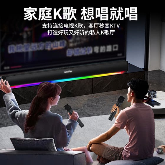 电视回音壁音响客厅环绕家庭影院K歌机蓝牙音箱家用KTV套装低音炮