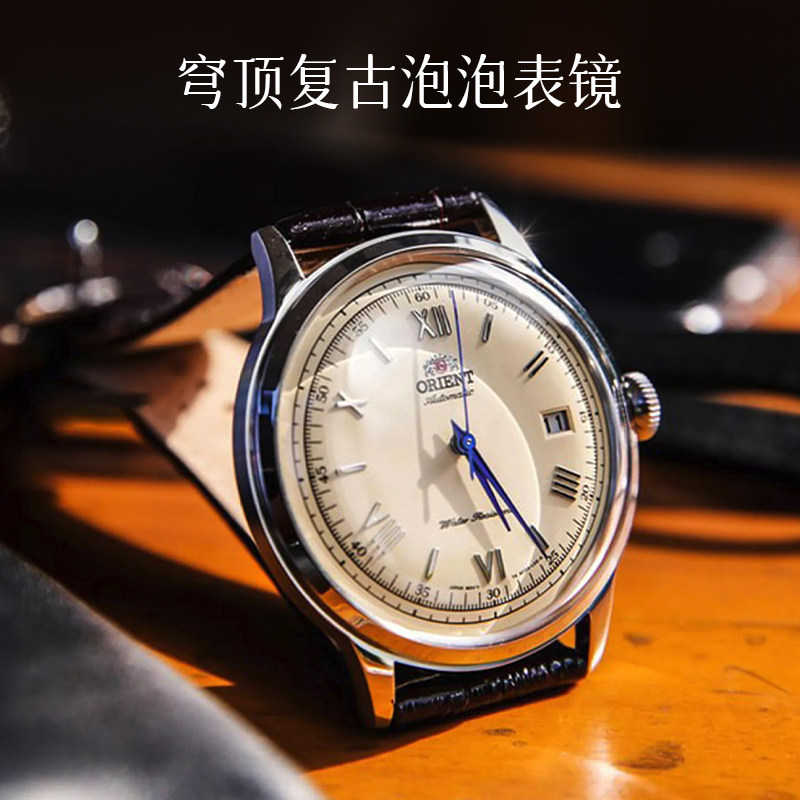 Orient东方双狮手表男款全自动机械表手表日本泡泡镜复古腕表