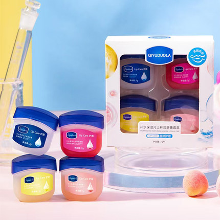 【一盒4个】凡仕林保湿唇膏套盒滋润唇部淡化唇纹去死皮男女补水F