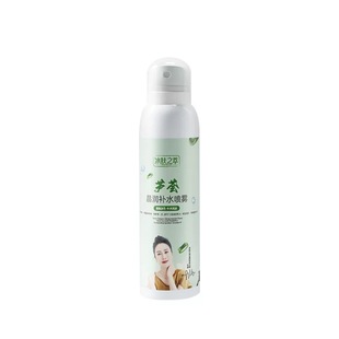 4.9!【叶璇代言】芦荟补水喷雾爽肤水150ml