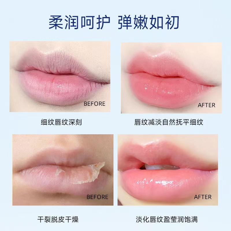 【一盒4个】凡仕林保湿唇膜套盒滋润唇部淡化唇纹去死皮男女补水