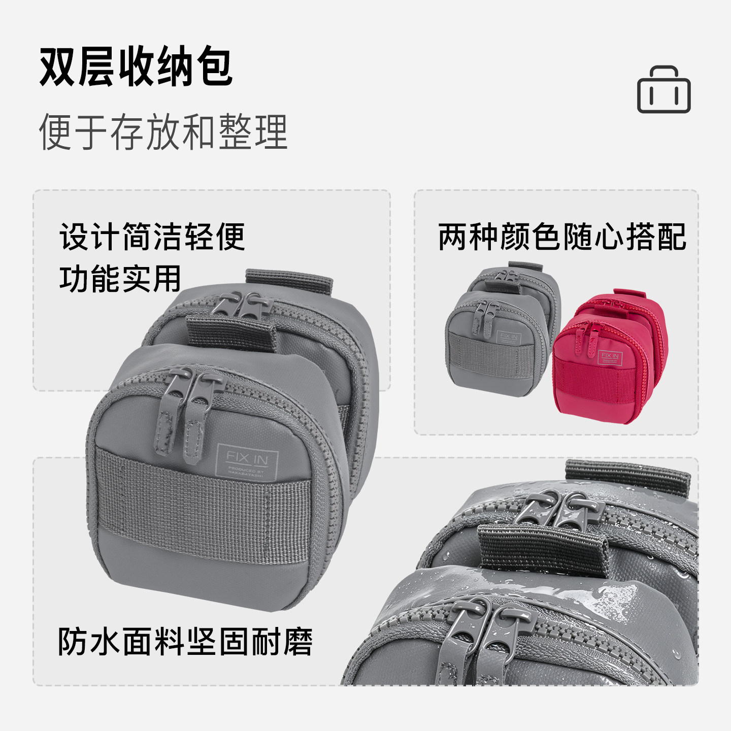 图 2