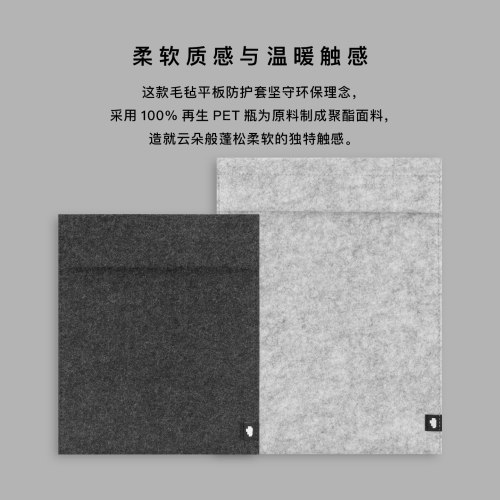 DIGIO²日本原装进口Cloud-Felt磁吸翻盖毛毡质感笔记本电脑平板电脑收纳内胆包黑灰色11/14/16寸适配苹果 - 图3