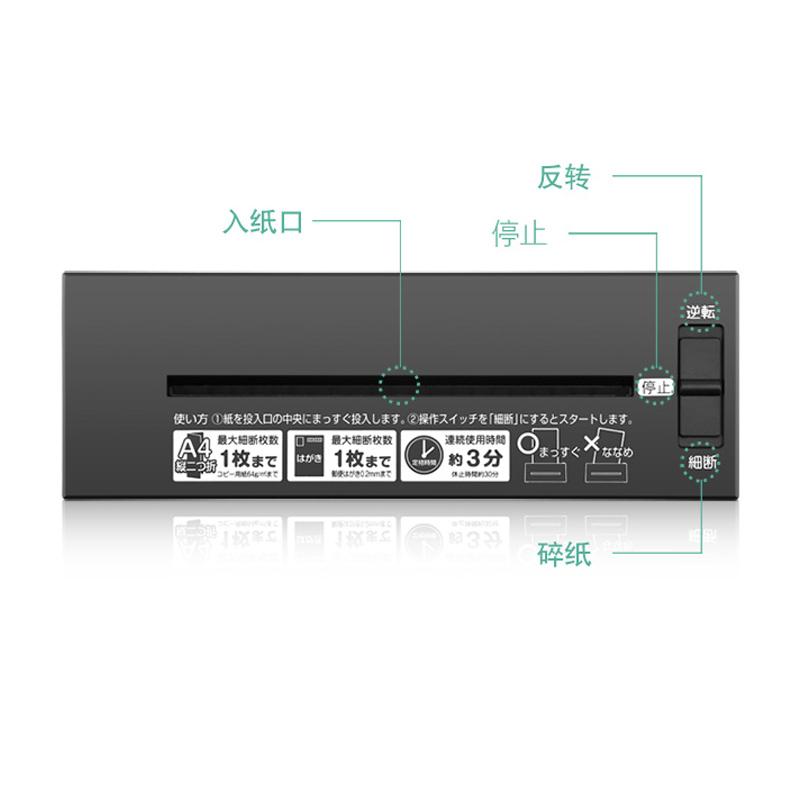 Digio2日本碎纸机小功率电动办公粉碎机家用桌面小型文件纸张废纸碎纸机迷你自动小型便捷长条形粉碎机充电款 - 图1