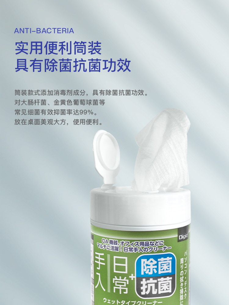 DIGIO2除菌消毒日常通用湿巾手机清洁擦电脑macbook擦屏布ipad相机单反眼镜显示器防划伤液晶屏幕清洁布,淘宝优惠券,粉丝福利购,淘宝优惠卷