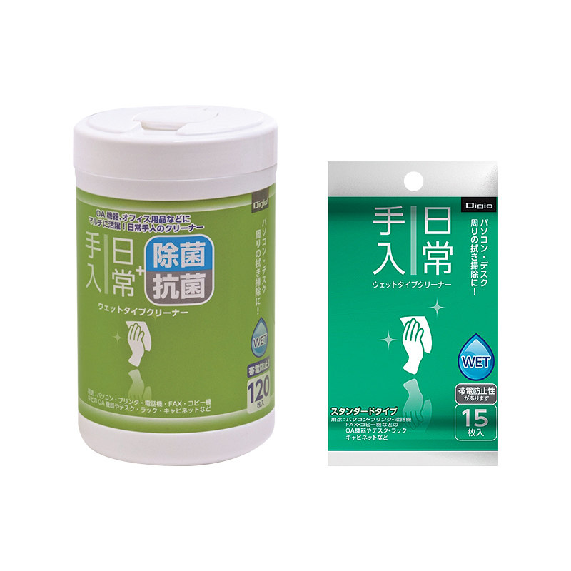 DIGIO2除菌消毒日常通用湿巾手机清洁擦电脑macbook擦屏布ipad相机单反眼镜显示器防划伤液晶屏幕清洁布,淘宝优惠券,粉丝福利购,淘宝优惠卷