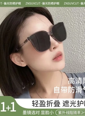 太一穿搭ZNSUVCUT3.0大框折叠墨镜夏季户外旅游紫外线时尚太阳镜